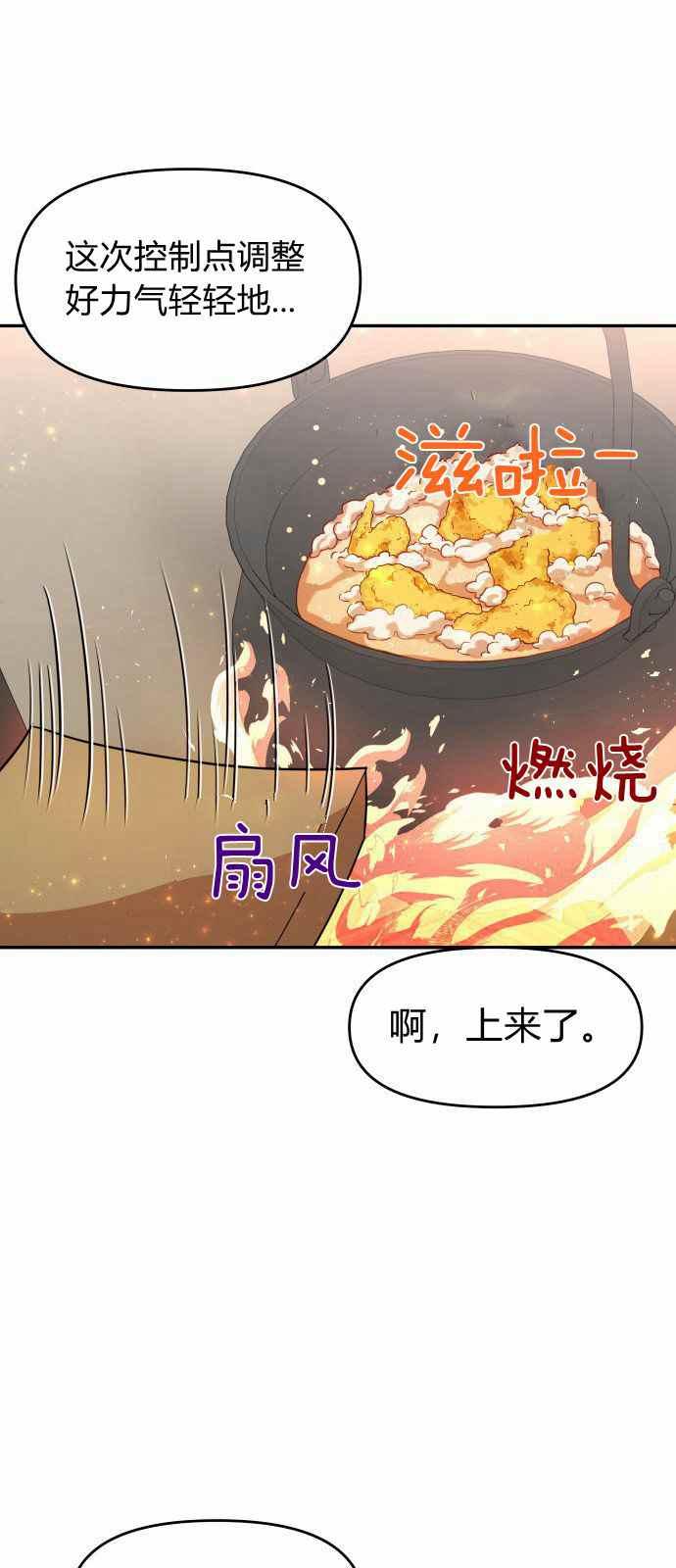 第6话22