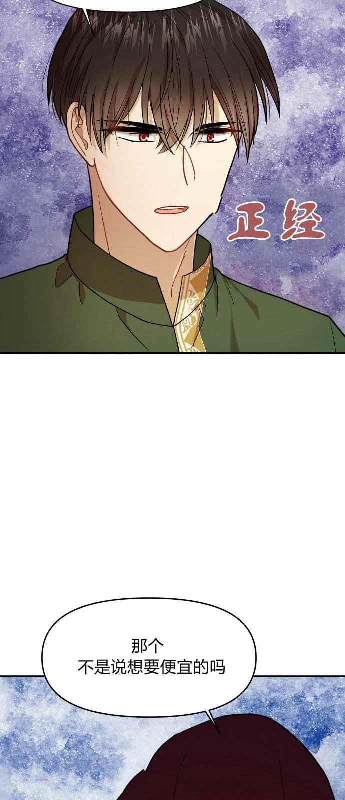 第8话5