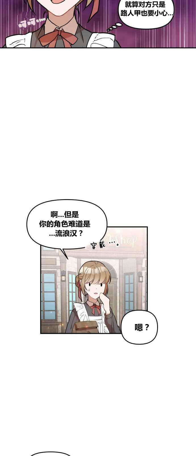 第1话44