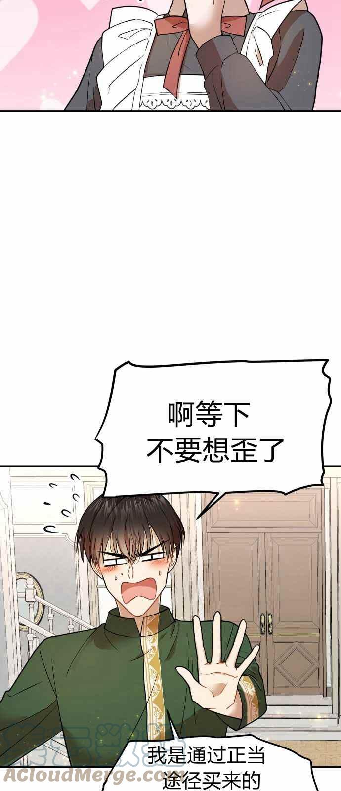 第8话21