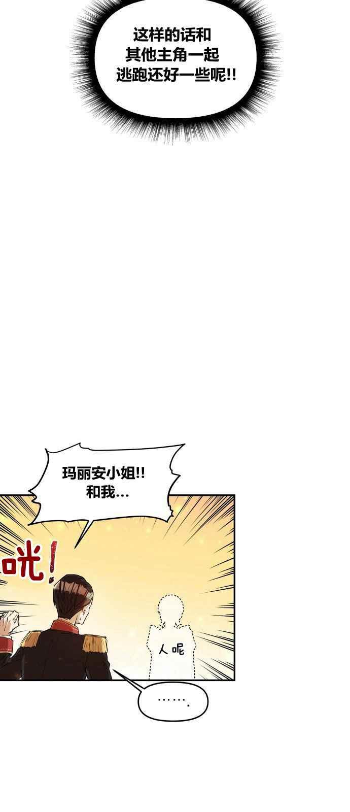 第1话16