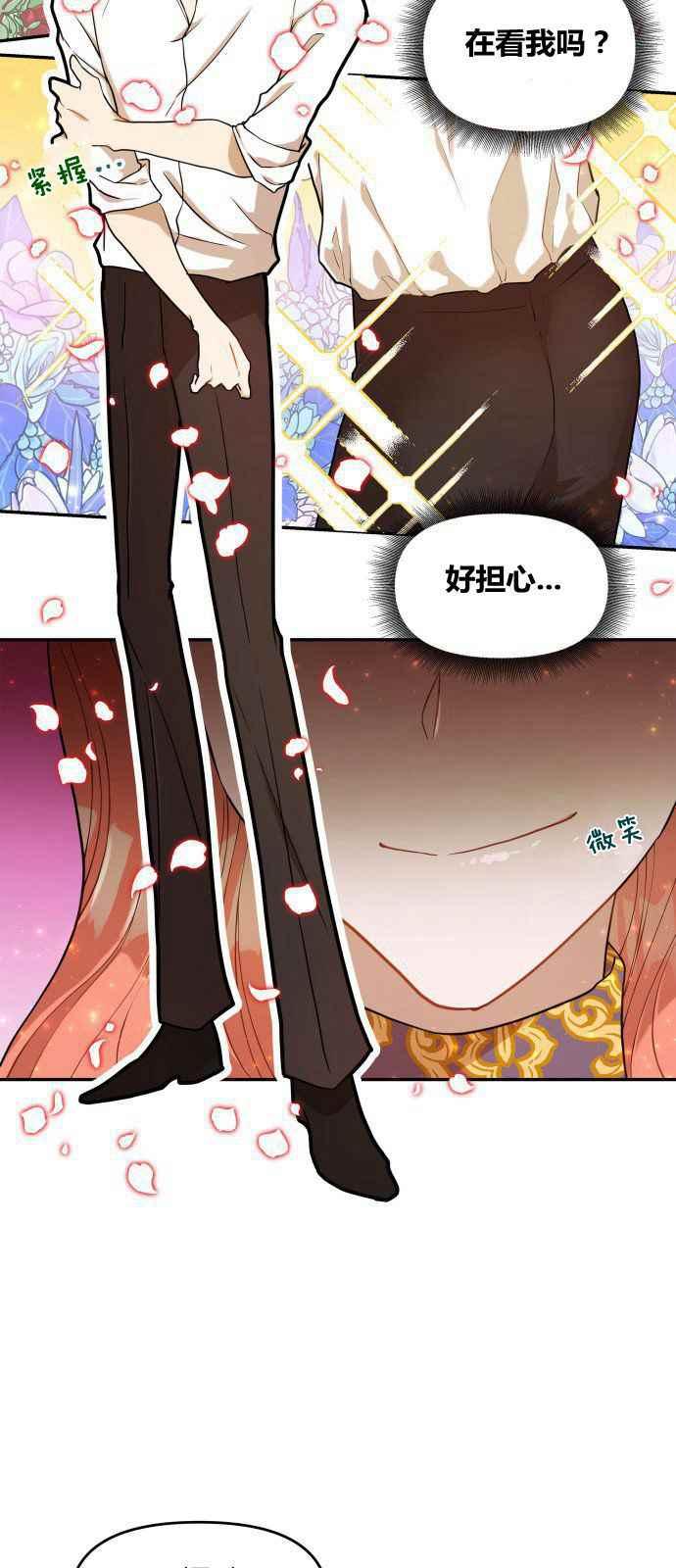 第2话41