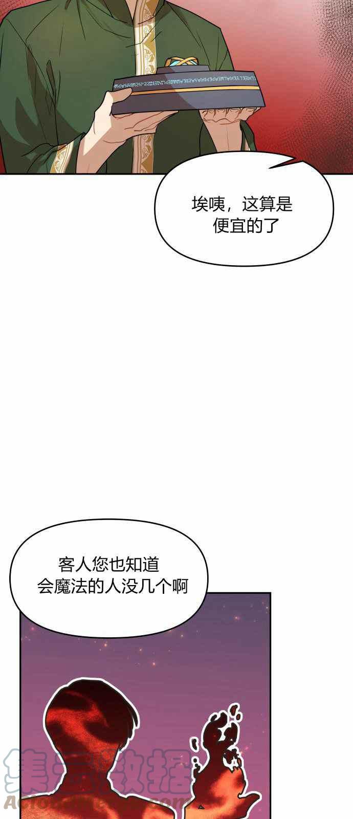 第7话64