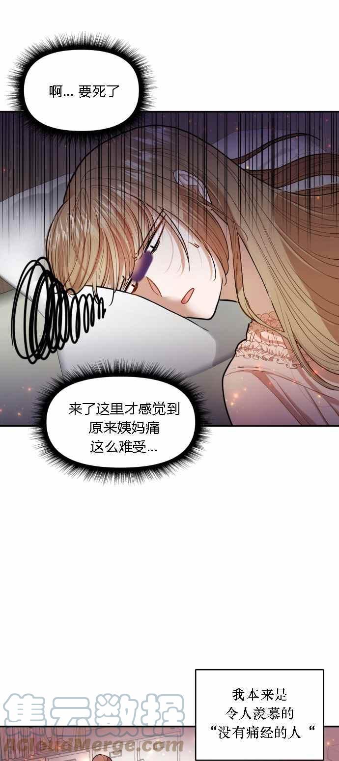 第3话36