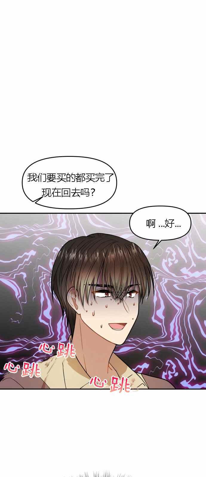第4话63