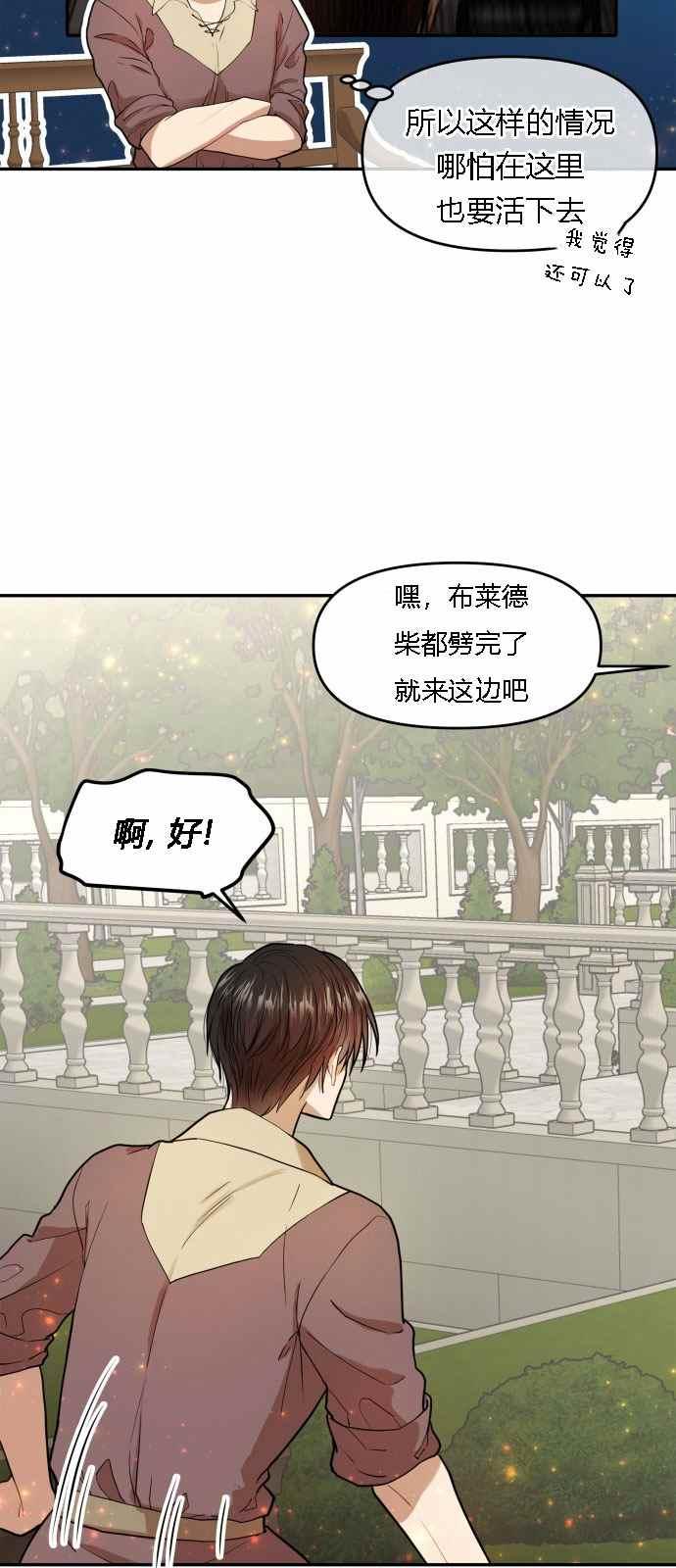 第4话34