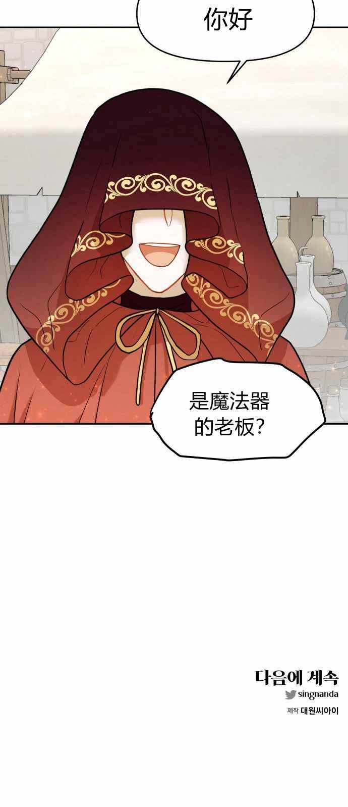 第8话59