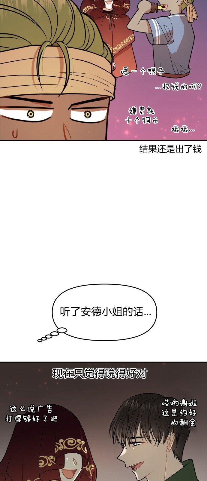 第9话25