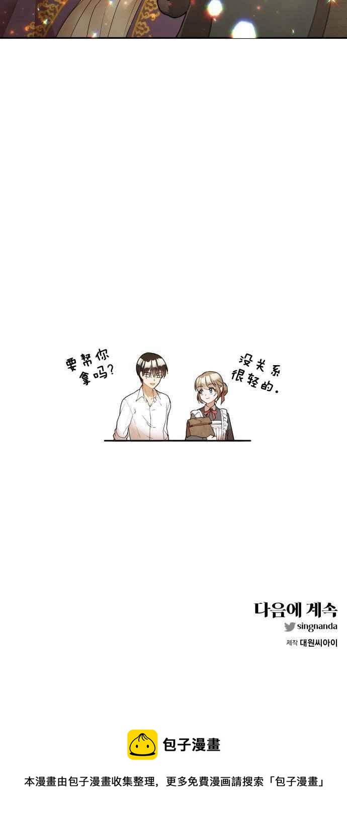 第1话57