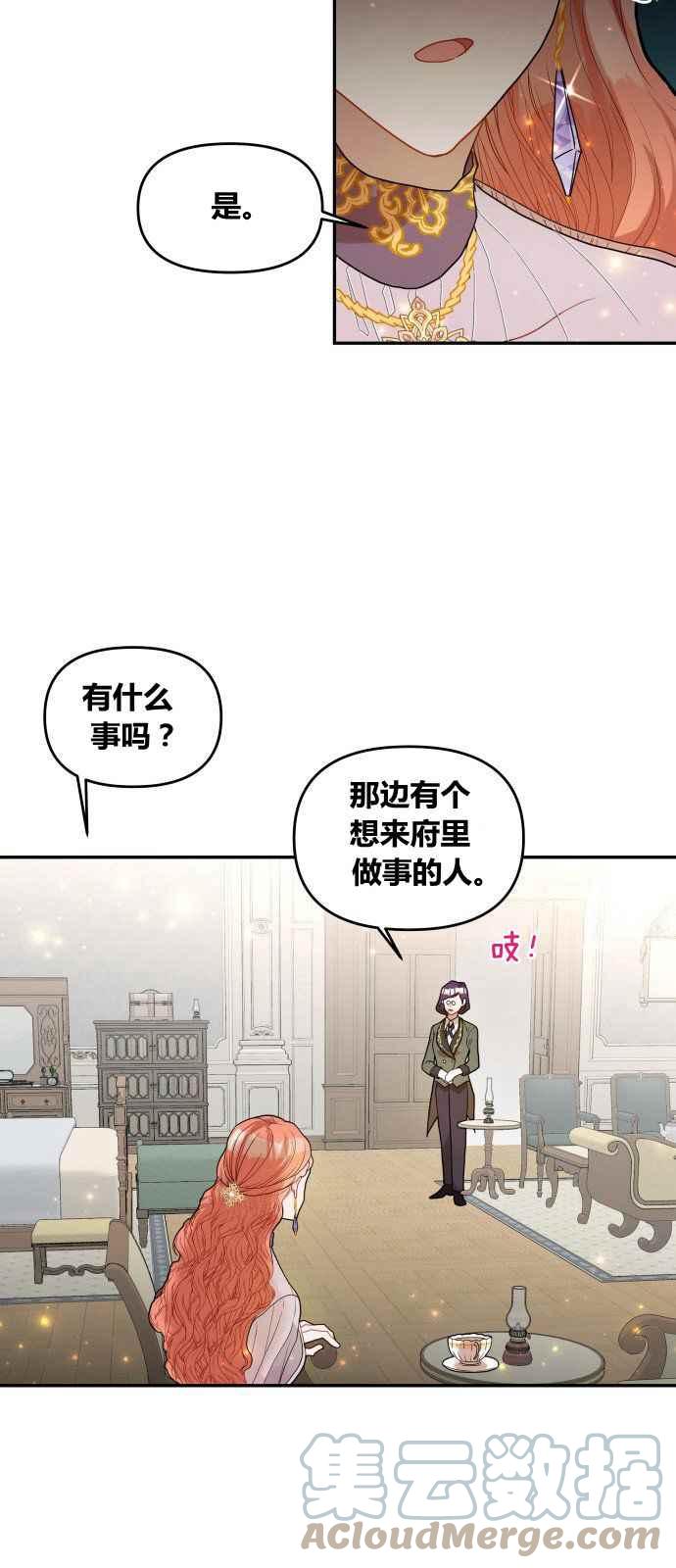 第1话55