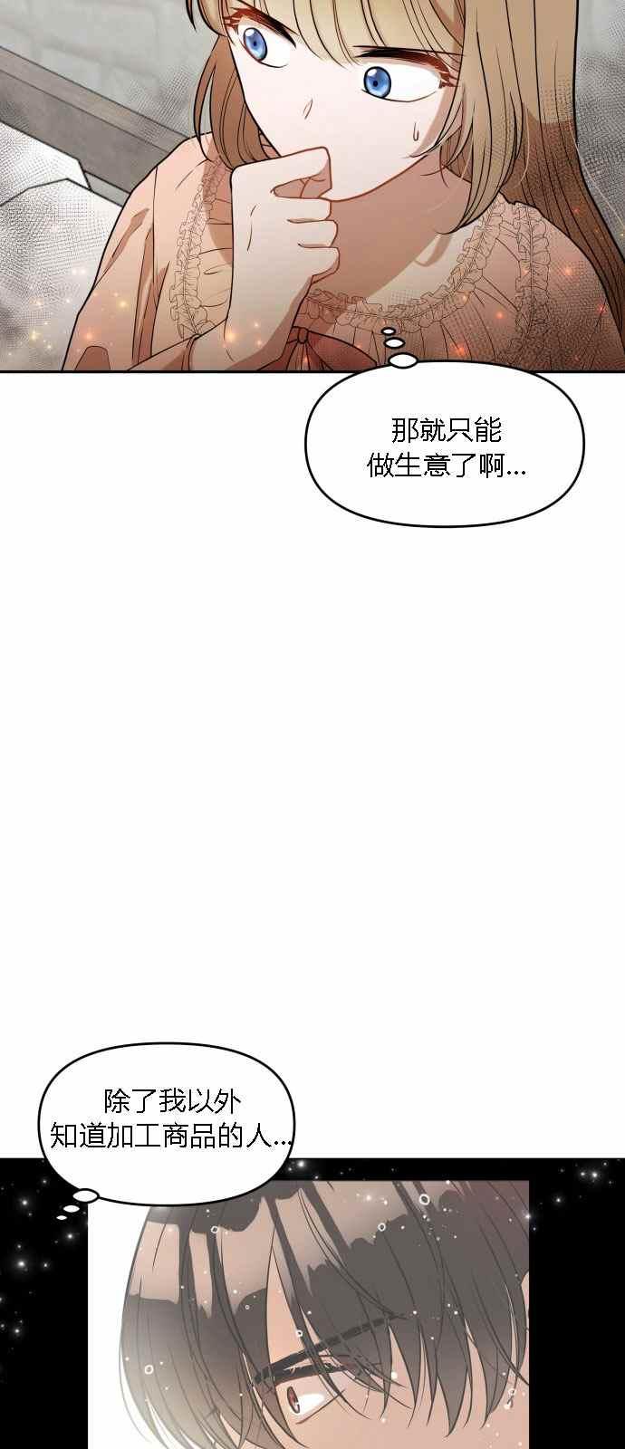 第4话14