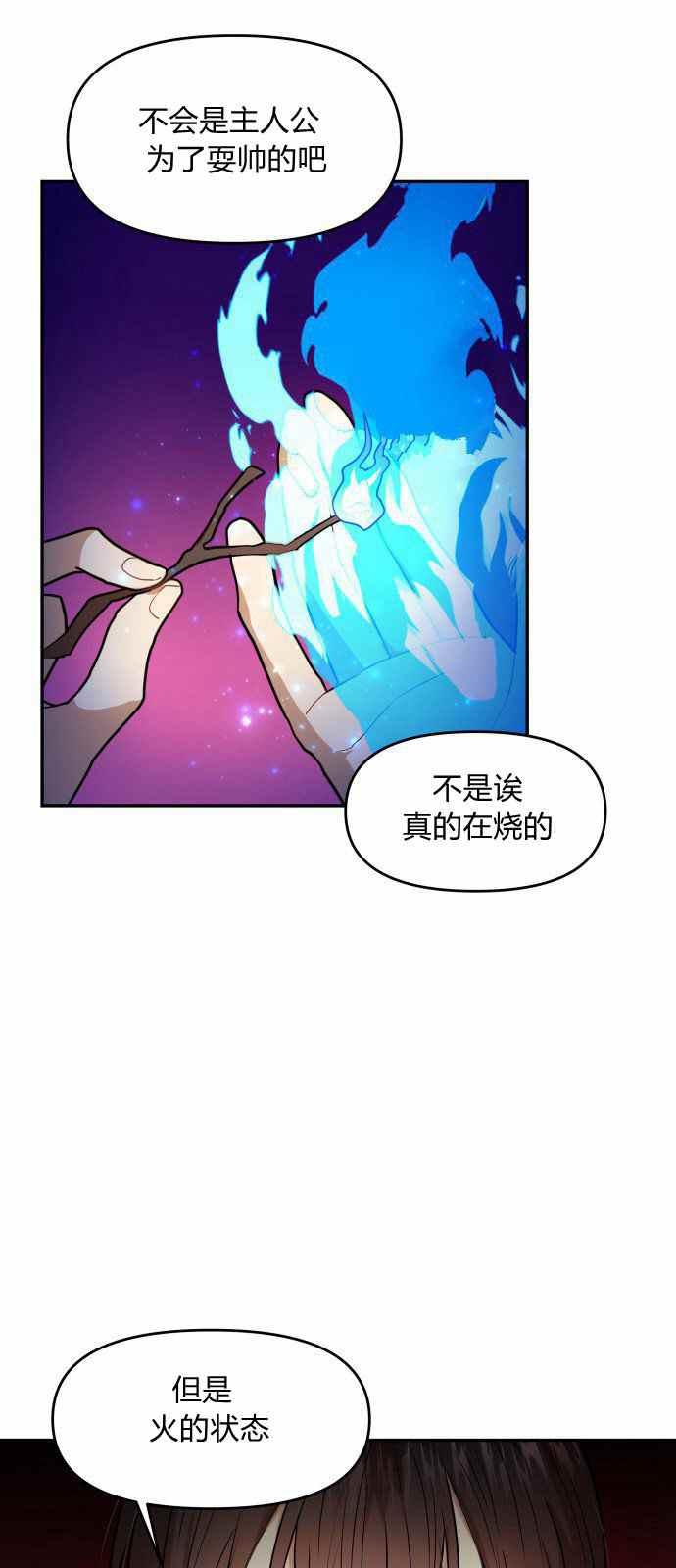 第7话1
