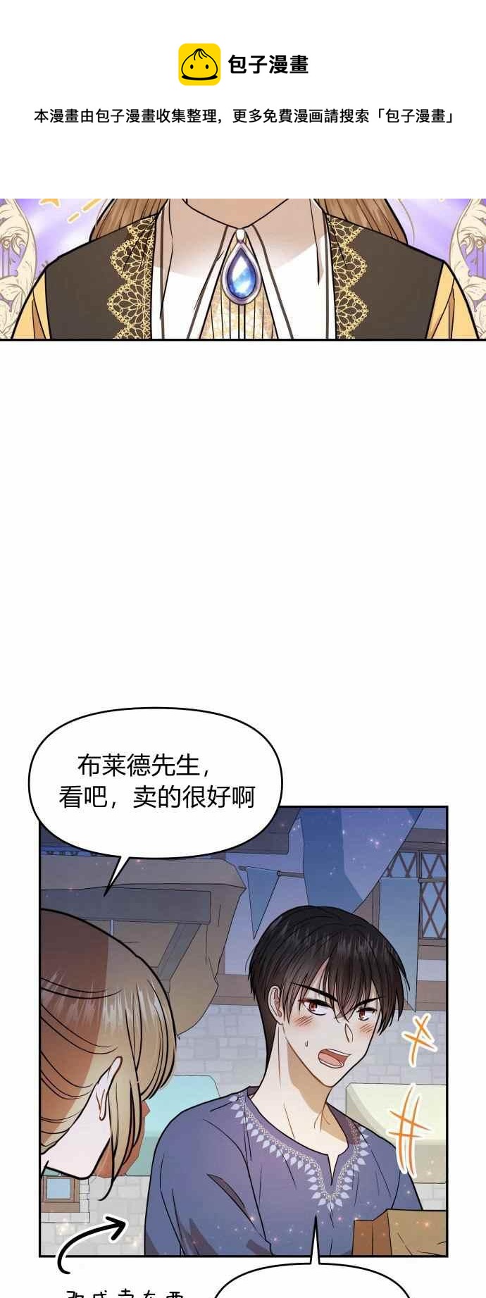 第10话56