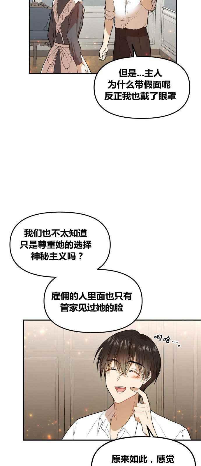 第2话54