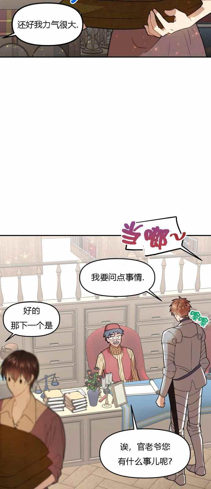 第4话37