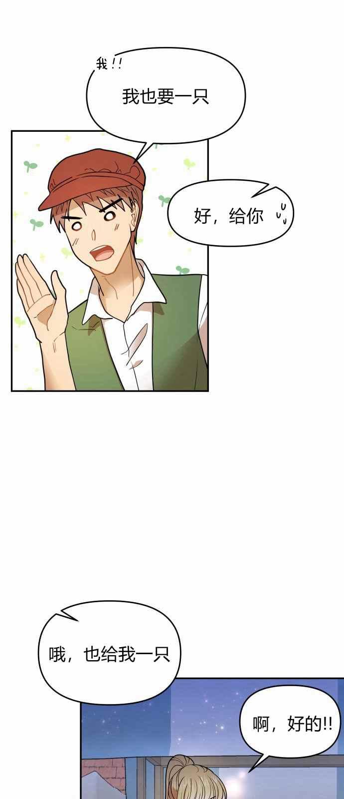 第10话54
