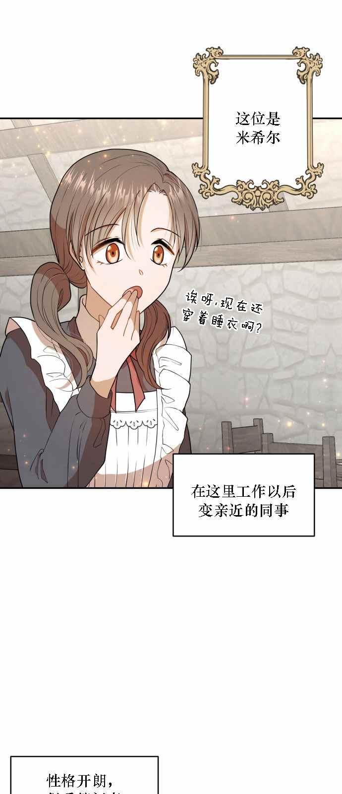 第4话5