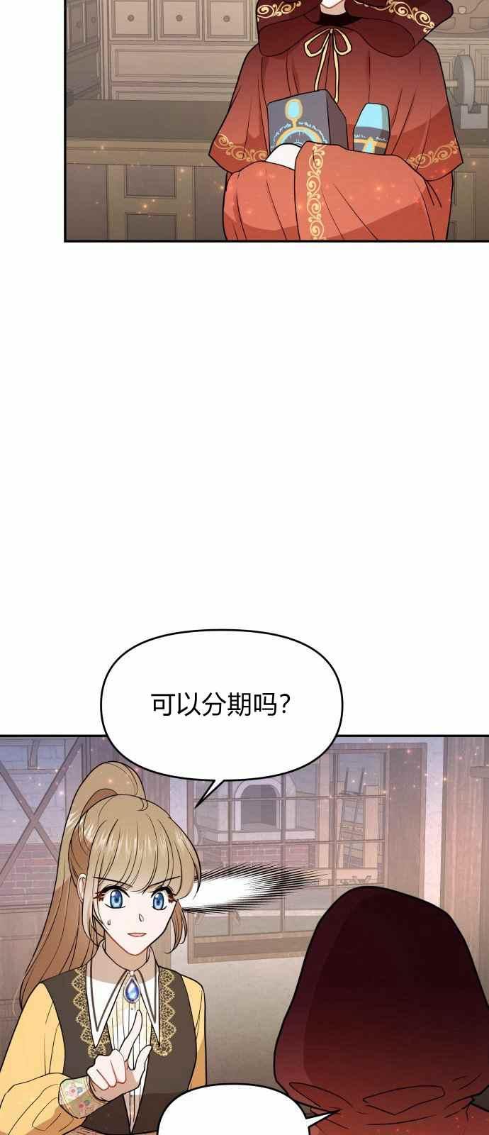 第10话2