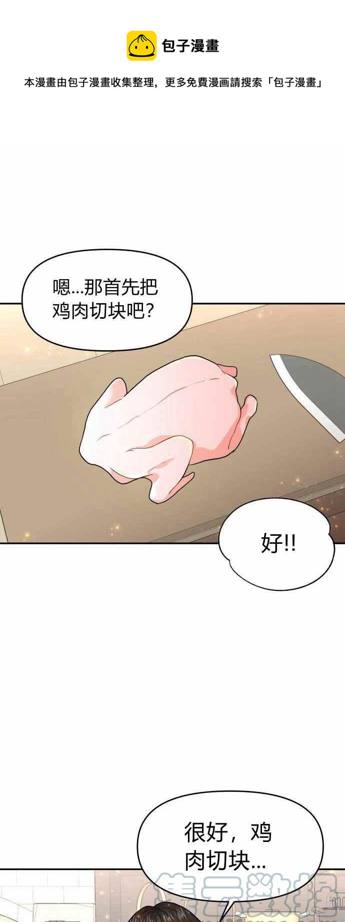 第6话0