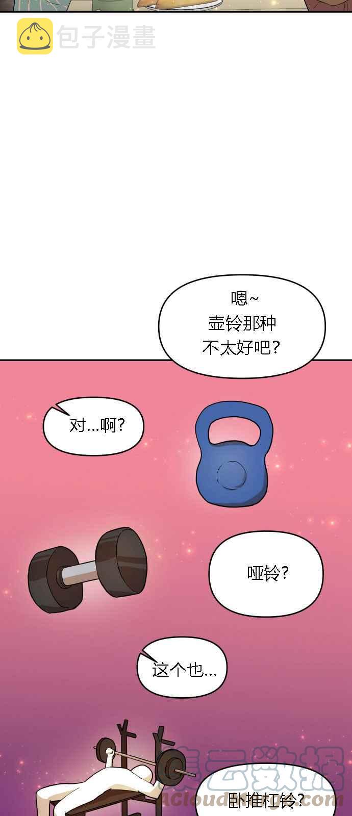 第5话27