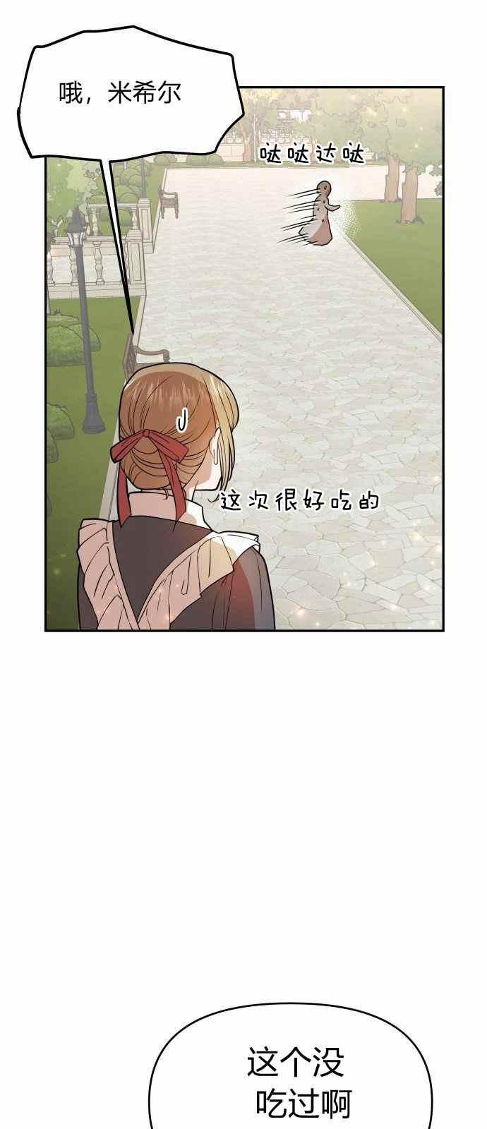 第8话34