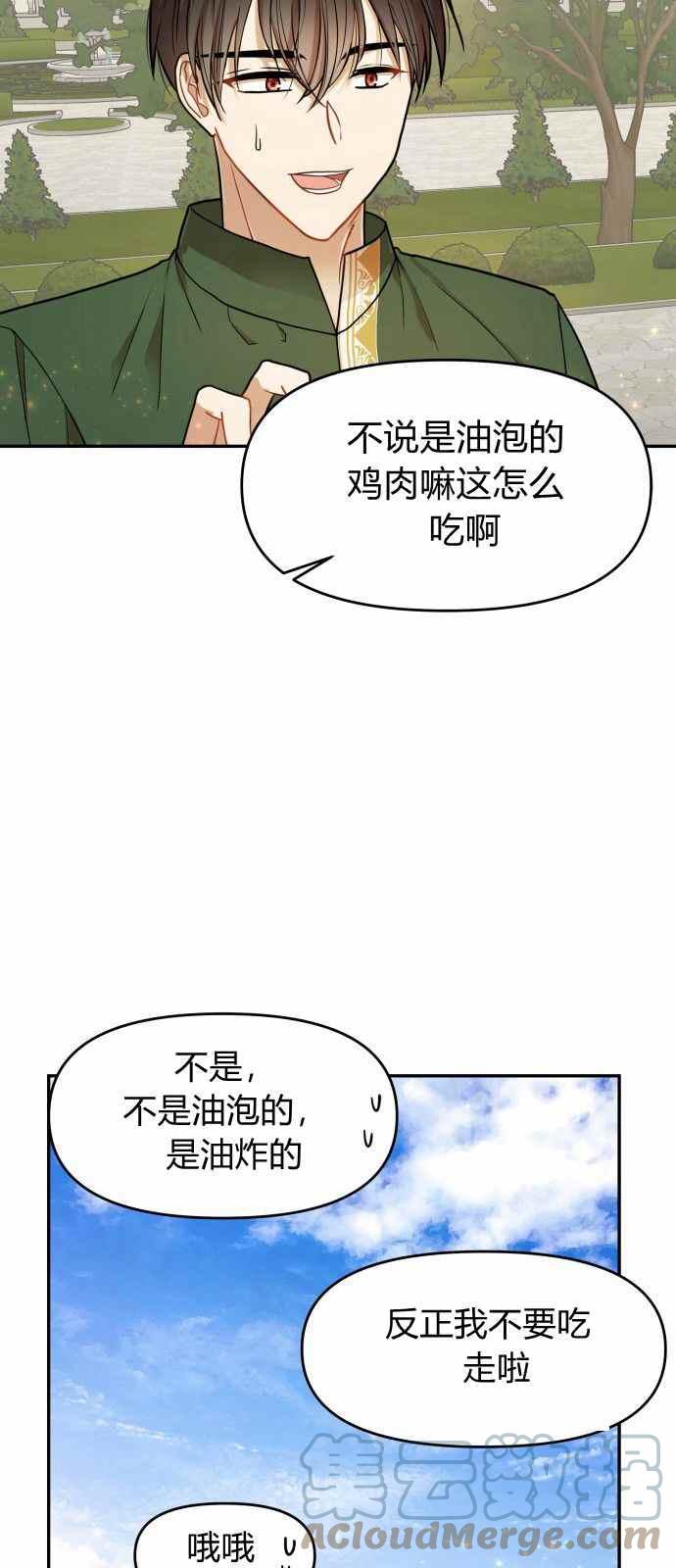 第8话39