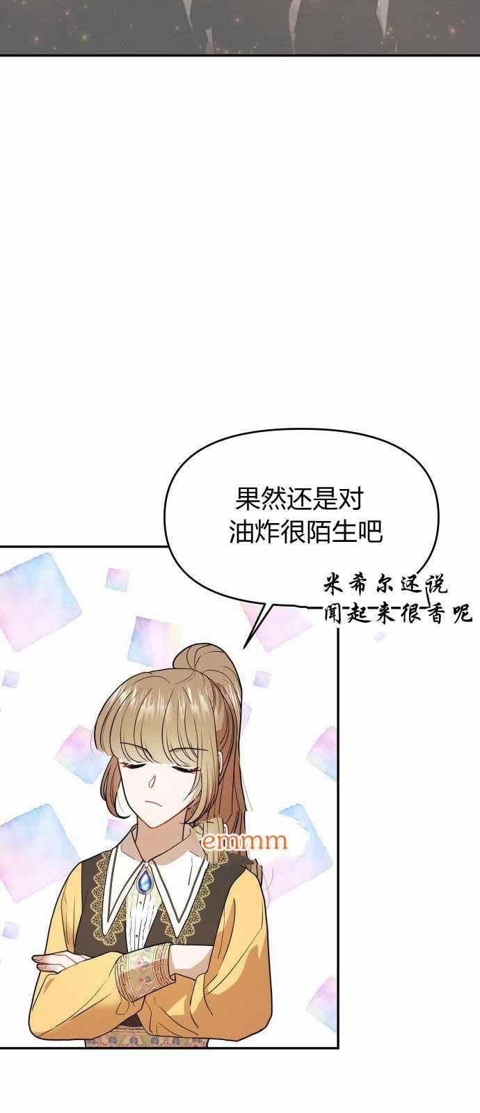 第8话51