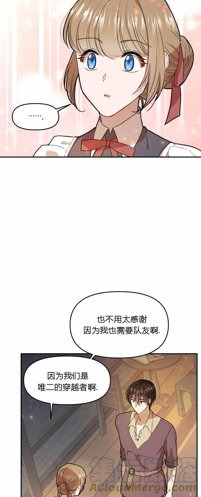 第3话12