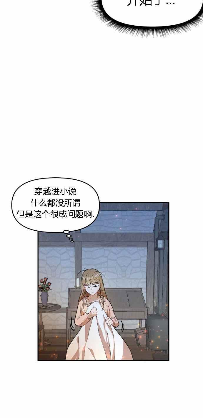 第3话22