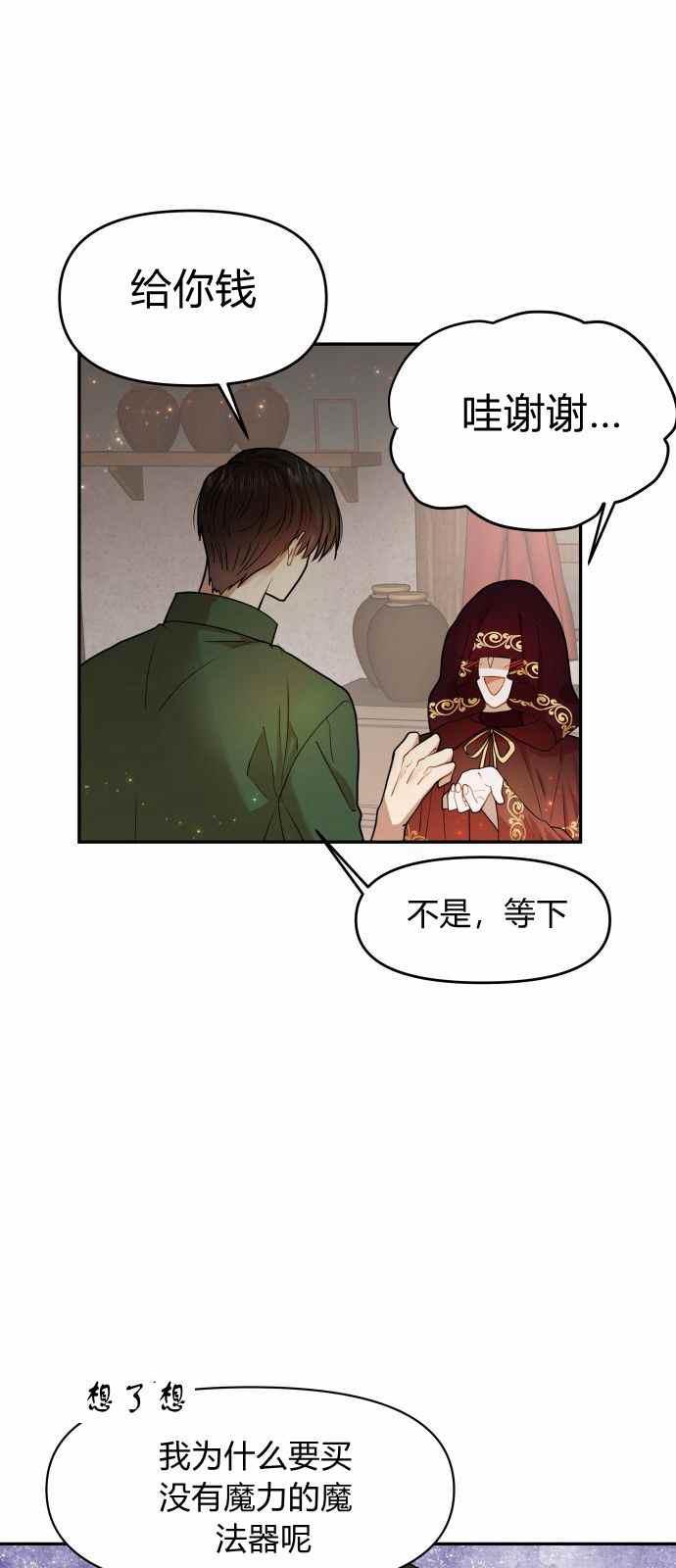第8话4