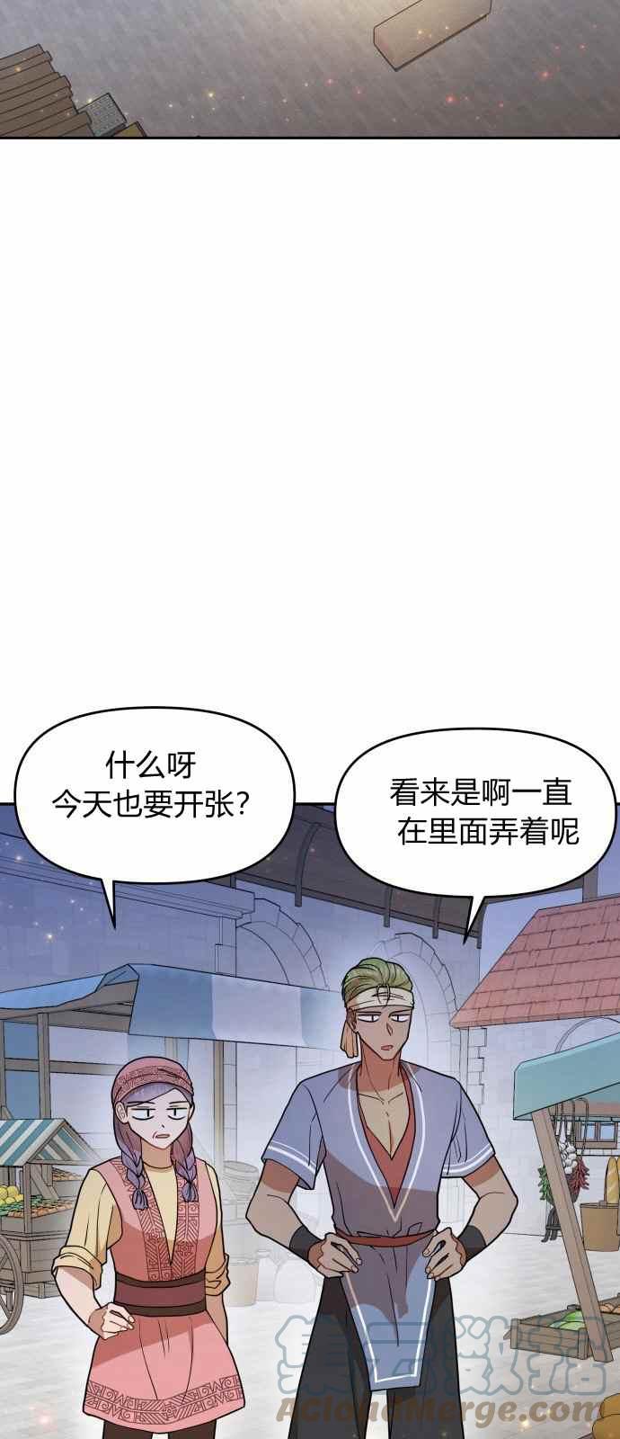 第10话12