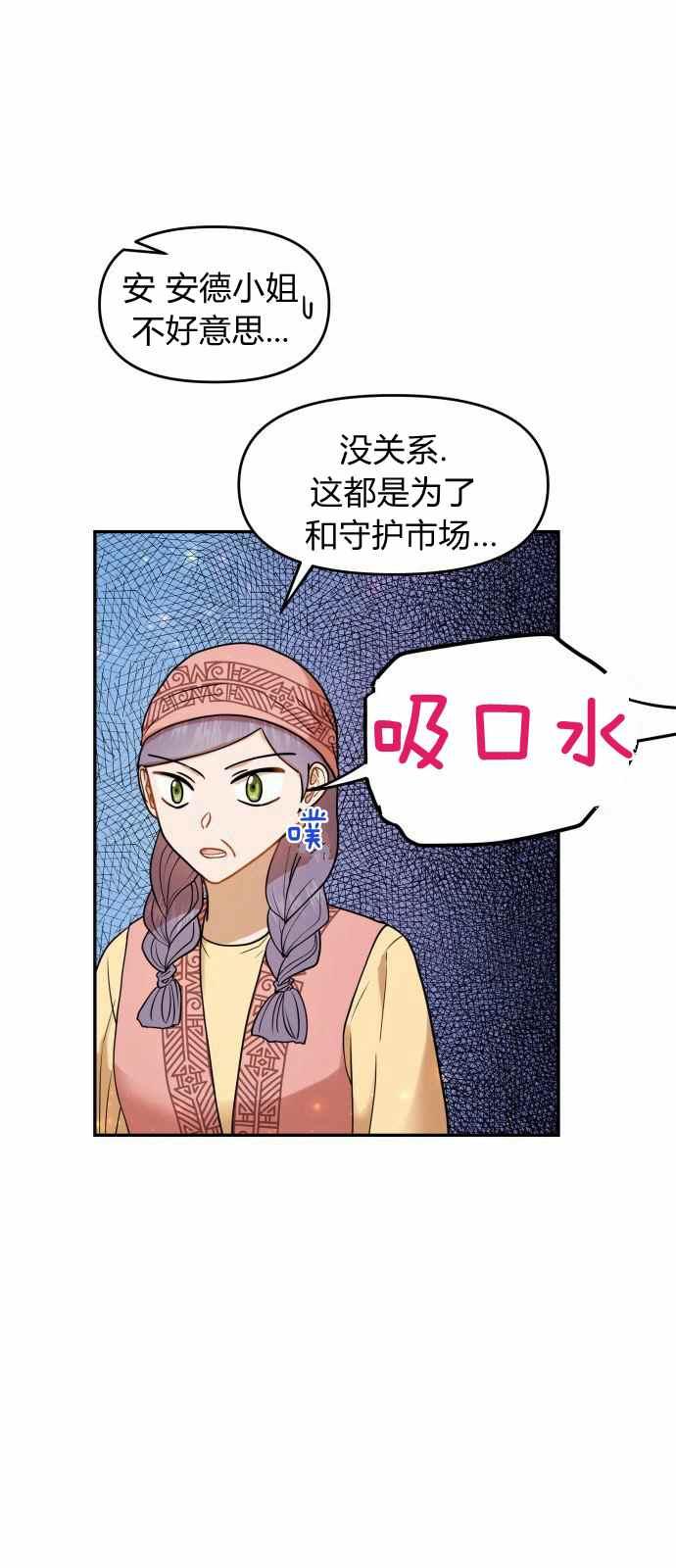 第10话37