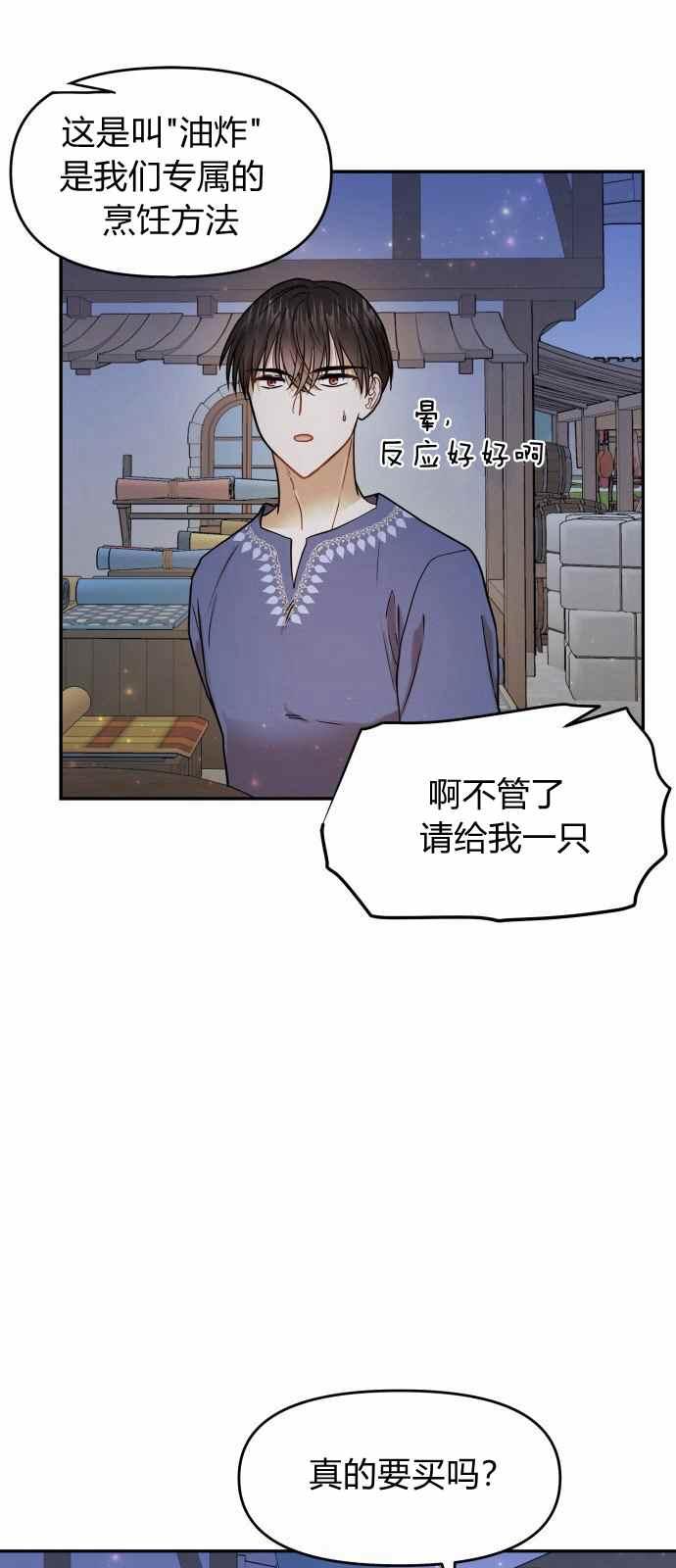 第10话50