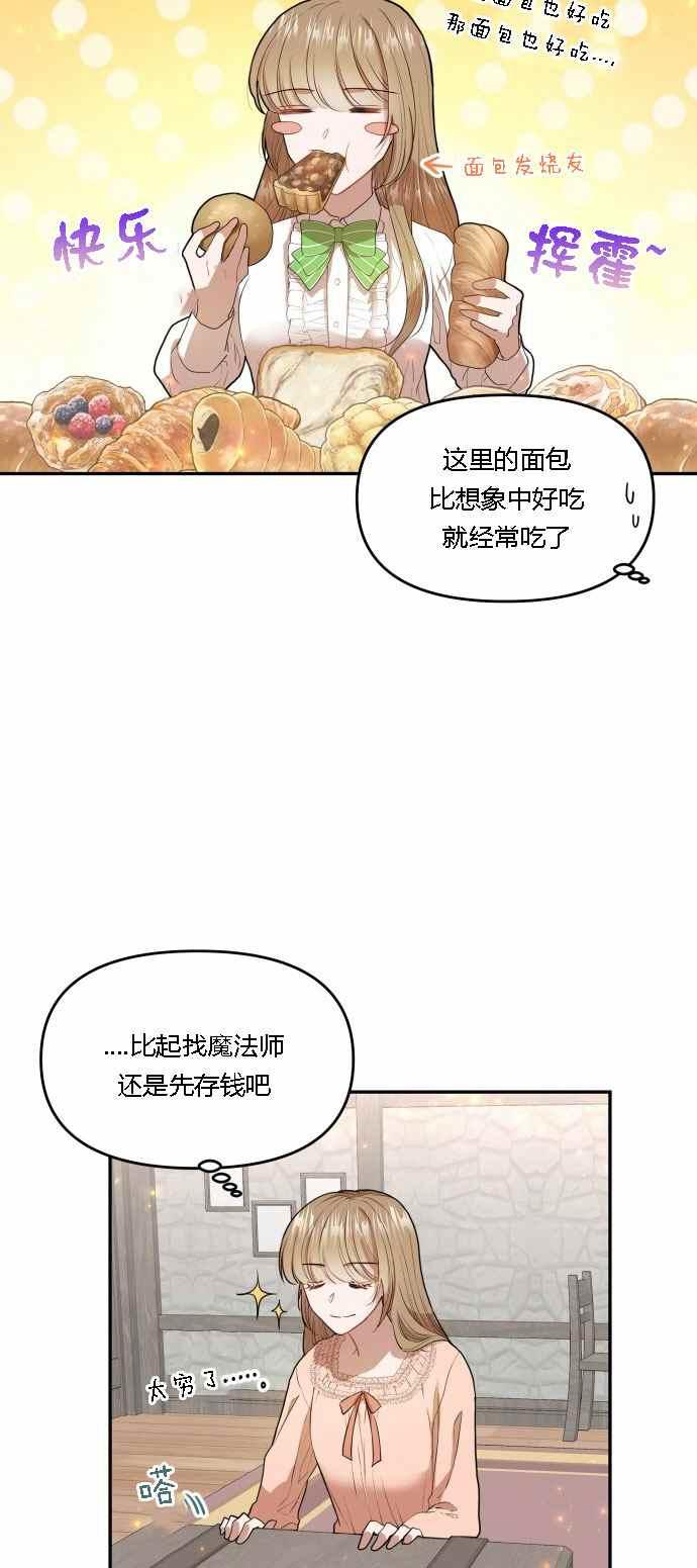 第3话46