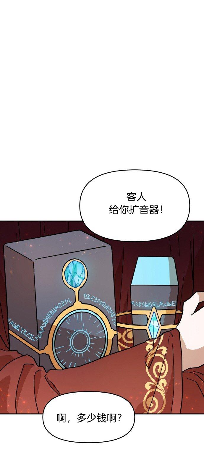 第9话57