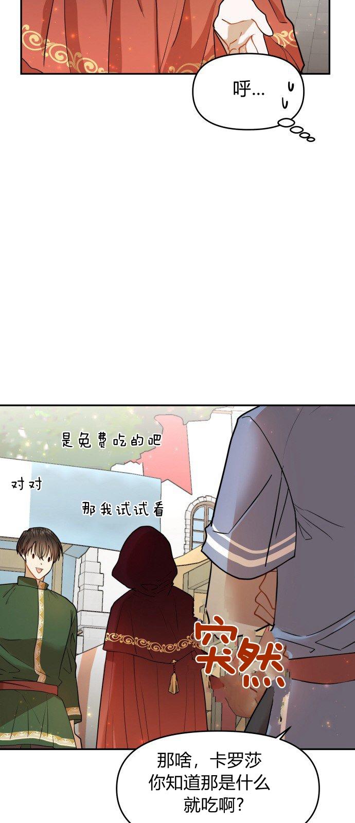 第9话8
