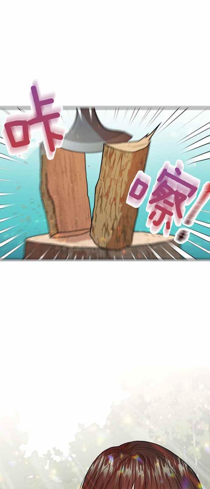 第4话20