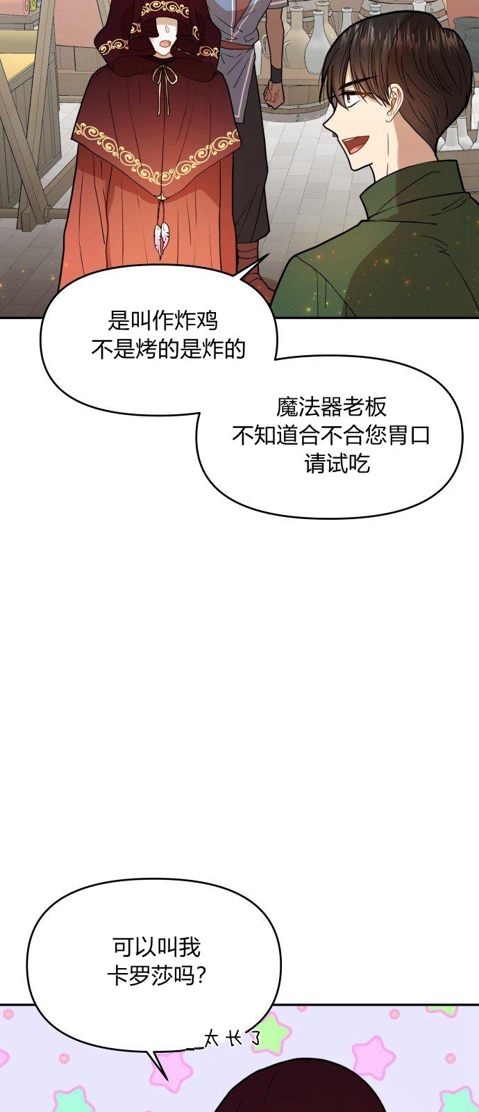 第9话2