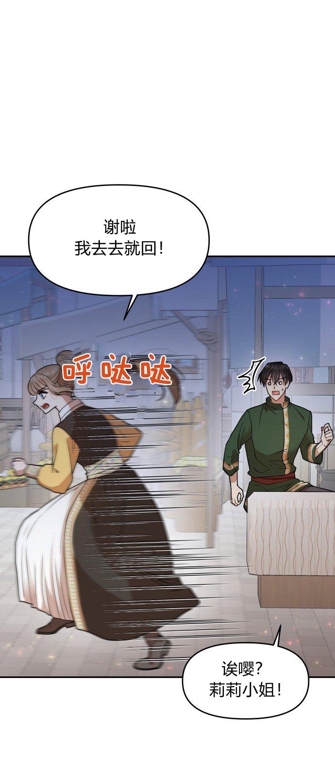 第9话46