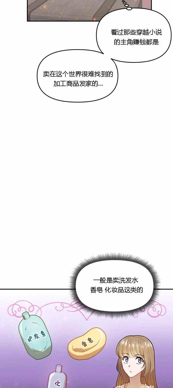 第3话47