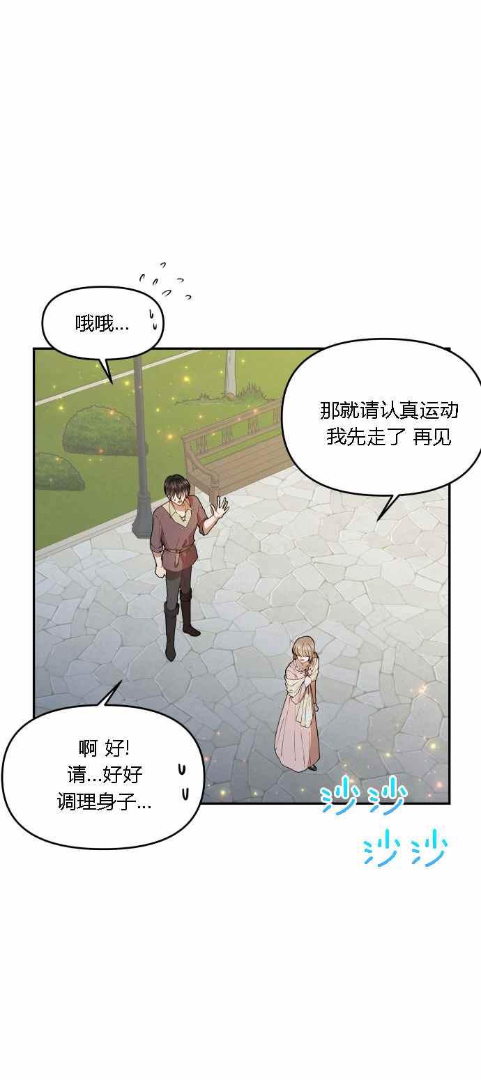 第3话34