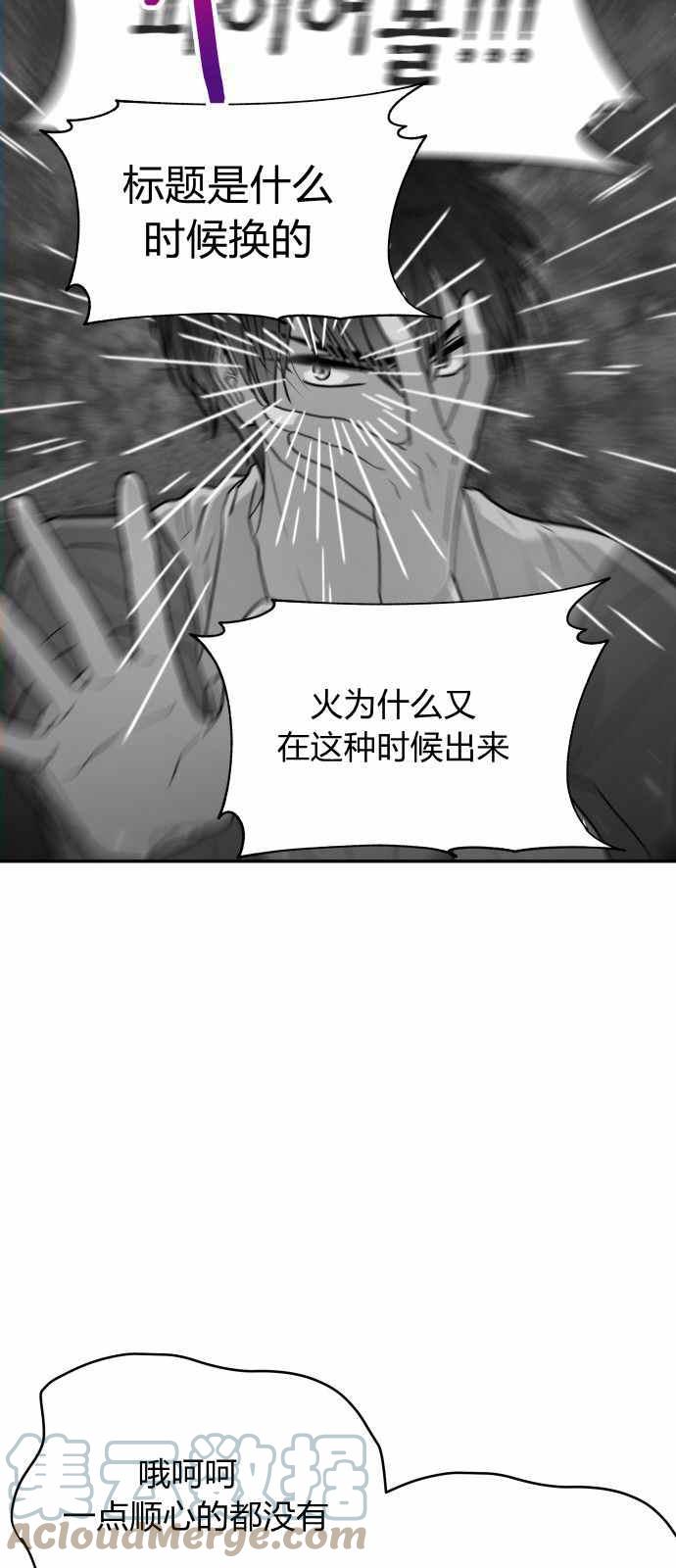 第7话21