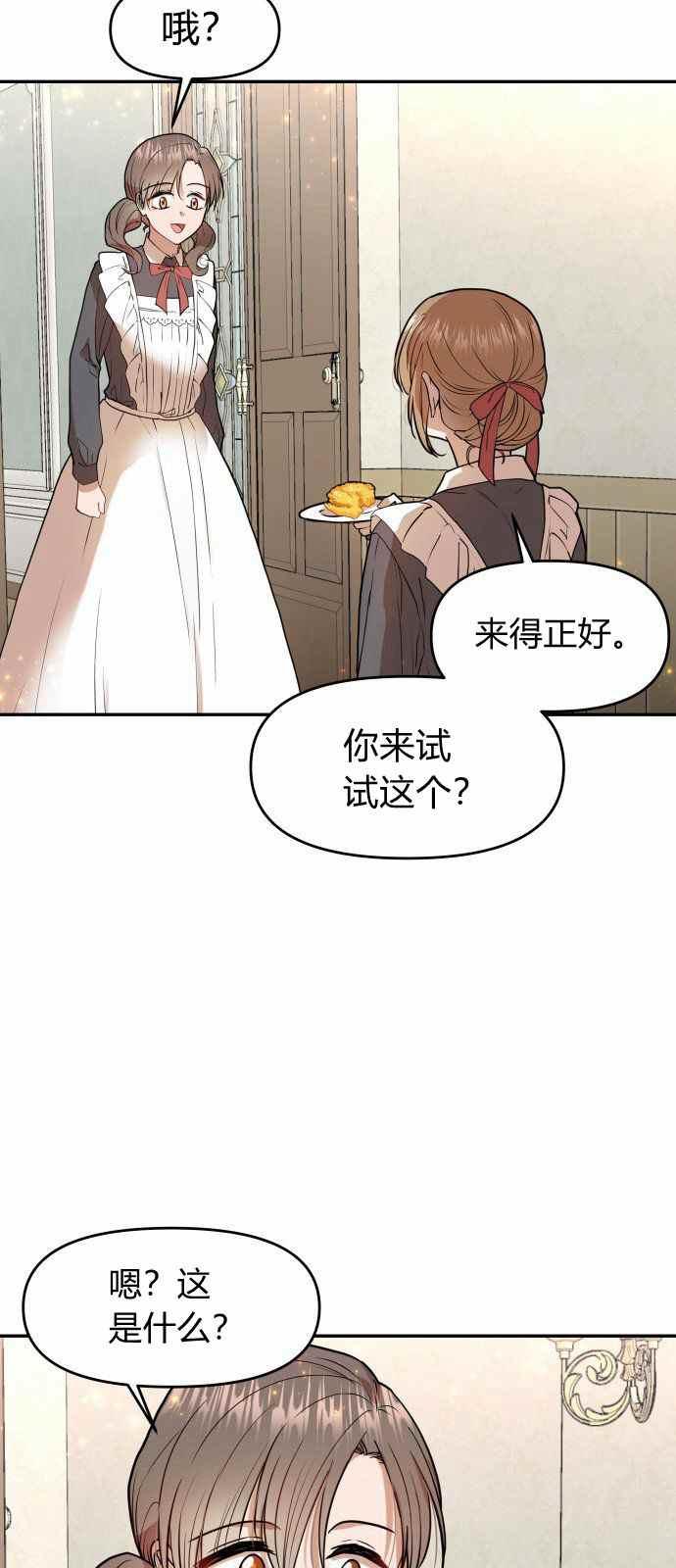 第6话34