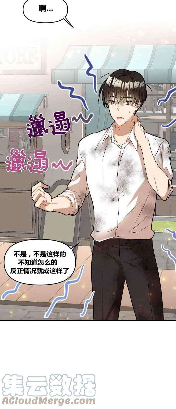 第1话45