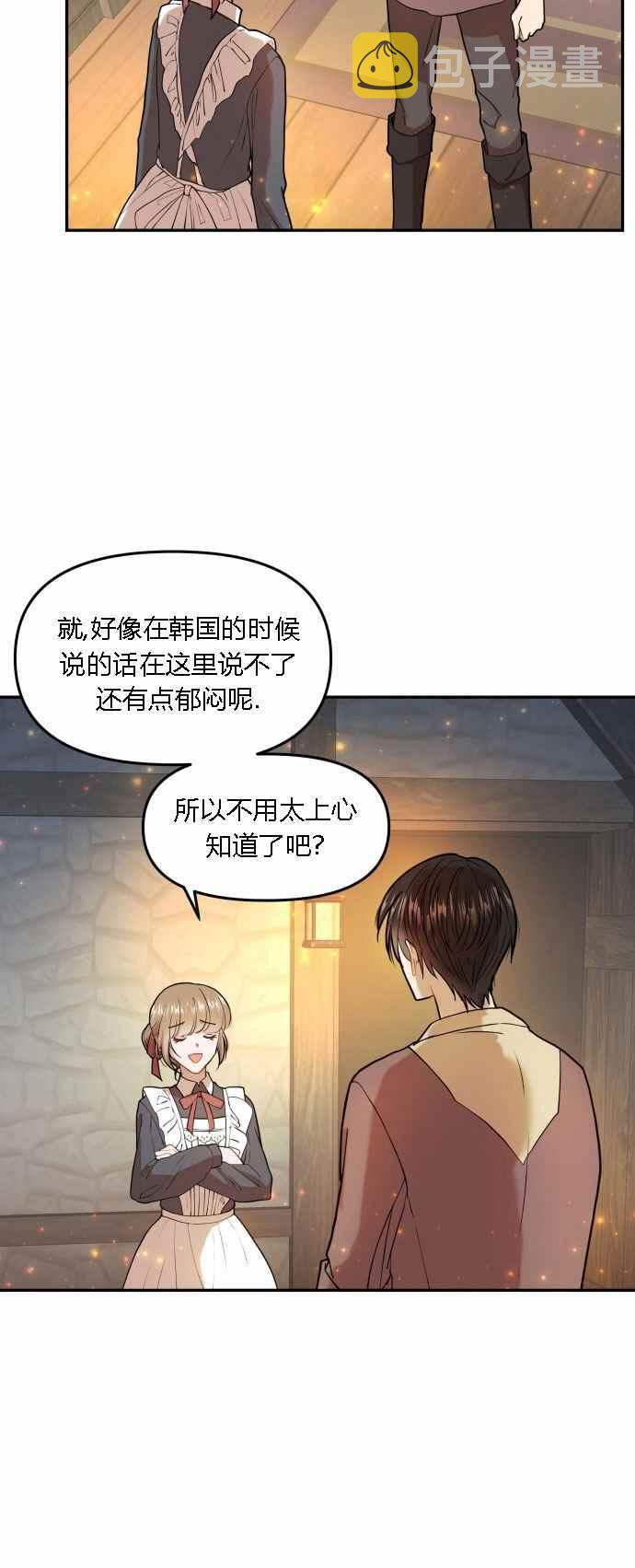 第3话13