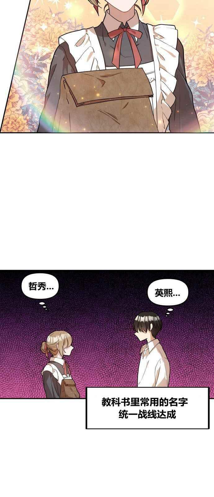 第1话37