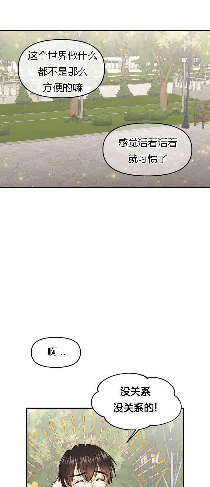 第4话31