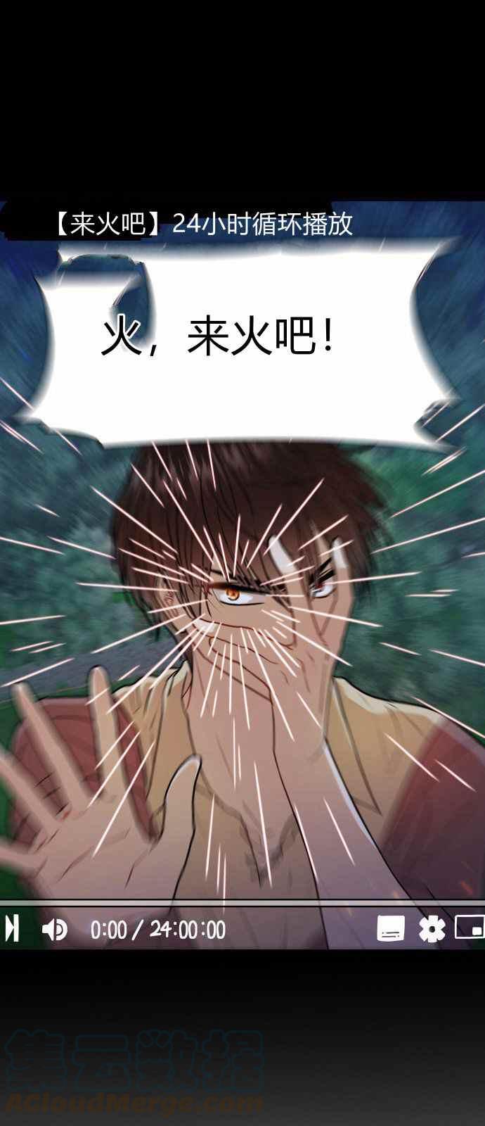 第7话18
