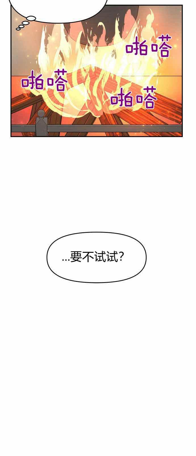 第6话49