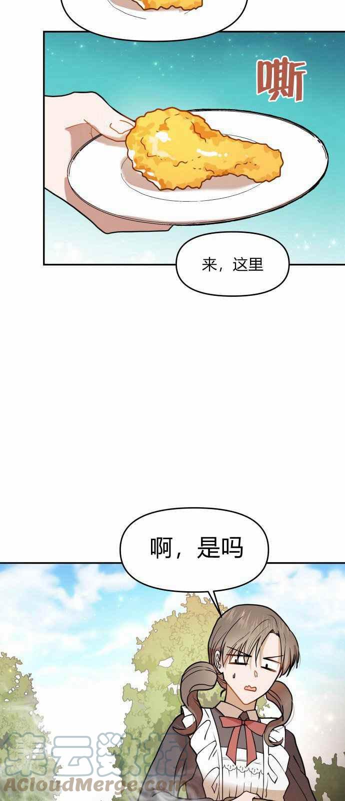第8话30